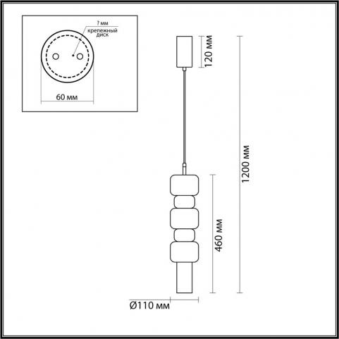 Подвесной светильник Lumion Verona 6505/1A