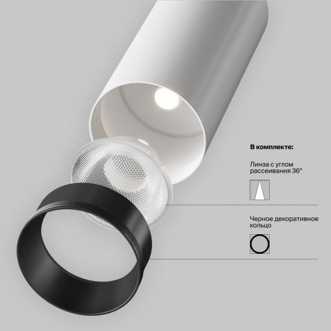 Трековый светильник Maytoni Technical Exility 2700-6000K Dim Smart Focus LED TR032-4-5W3K-M-DS-BW