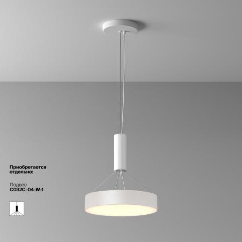 Потолочный светильник Maytoni Technical Ceiling 3000K Zon C032CL-36W3K-RD-W