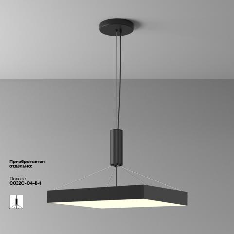 Потолочный светильник Maytoni Technical Ceiling 3000K Zon C032CL-90W3K-SQ-B