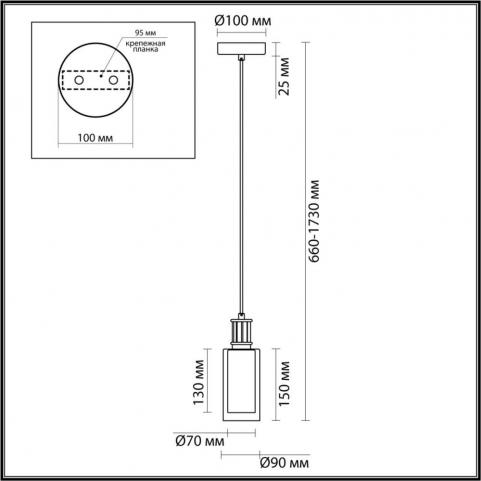 Подвесной светильник Odeon Light Saga 5088/1A