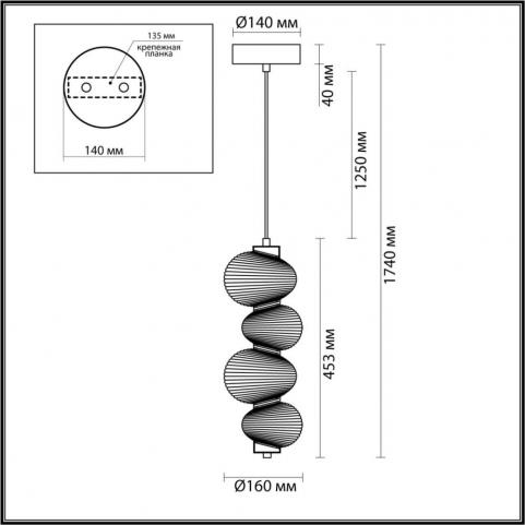 Подвесной светильник Odeon Light Bruco 5095/17L