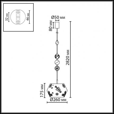 Подвесной светильник Odeon Light Karella  5444/1A