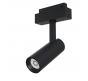 Трековый светильник Maytoni Focus Led TR019-2-10W4K-B